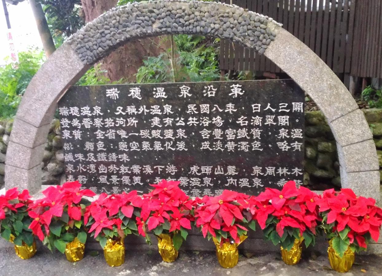 Js Hotspring Hotel Ruisui Exterior photo